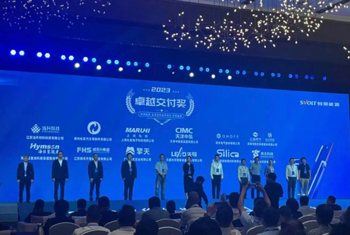 FHS Group has been awarded the “Excellence in Delivery Award” of SVOLT Thumbnail