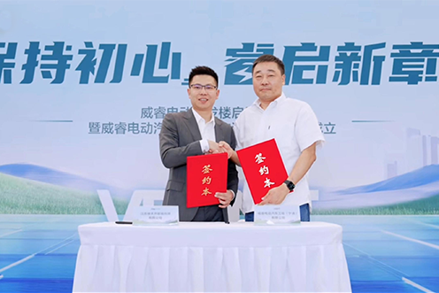 FHS Group and Zeekr VREMT Signed a Strategy Partnership Agreement Thumbnail