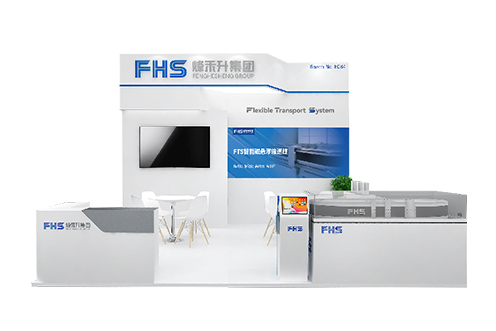 Exhibition Preview: FHS Group Showcasing Latest Maglev Conveyor Technology at 2024 CIIF