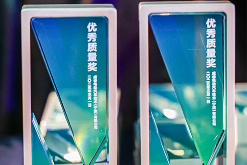 VREMT’s 2024 Outstanding Quality Award bestowed to FHS Group Thumbnail