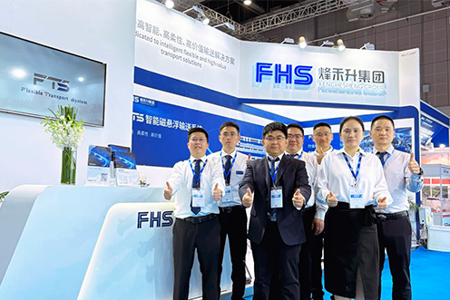 Exhibition Recap | FHS Group at CMEF 2025 Thumbnail
