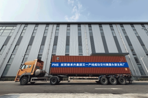 FHS Group Boosts U.S. Market Presence with Successful Delivery of Key Automation Line to Leading OEM
